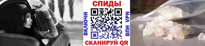 магазин  наркотиков  Северск  kraken ссылки  МЕТАМФЕТАМИН Methamphetamine 