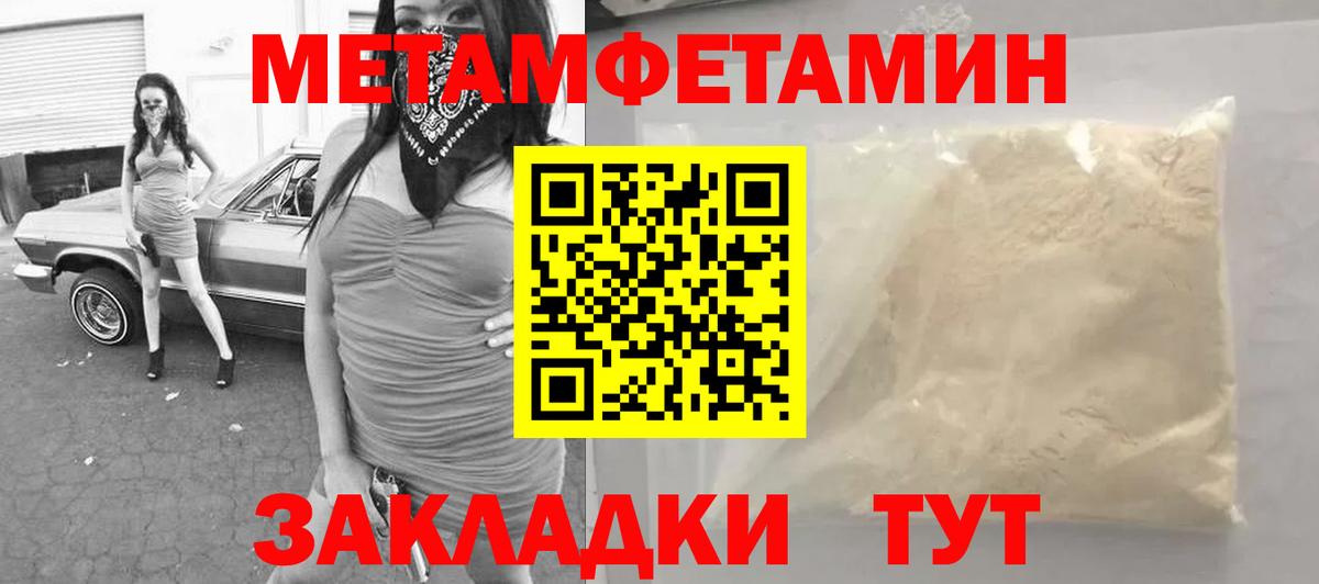 Кокаин Северск
