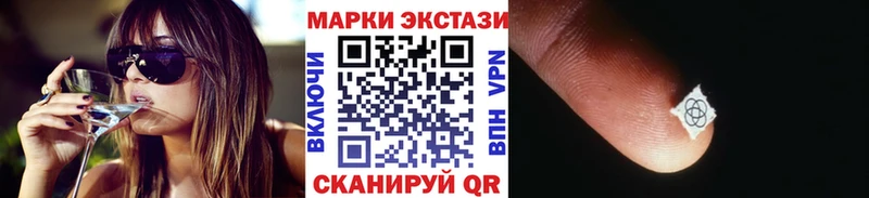 МЕГА tor  купить наркотик  Северск  Марки N-bome 1,8мг 