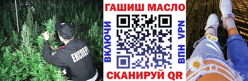 Дистиллят ТГК вейп  даркнет сайт  Северск 