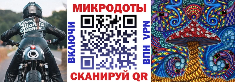 Псилоцибиновые грибы Magic Shrooms Северск